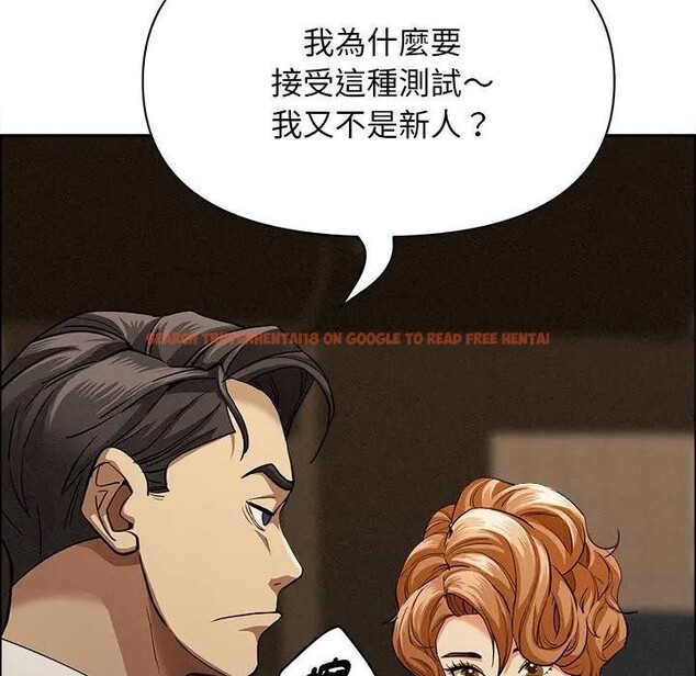 查看漫画貴婦的專屬保鑣 - 第21話 - sayhentaiz.net中的4313094图片