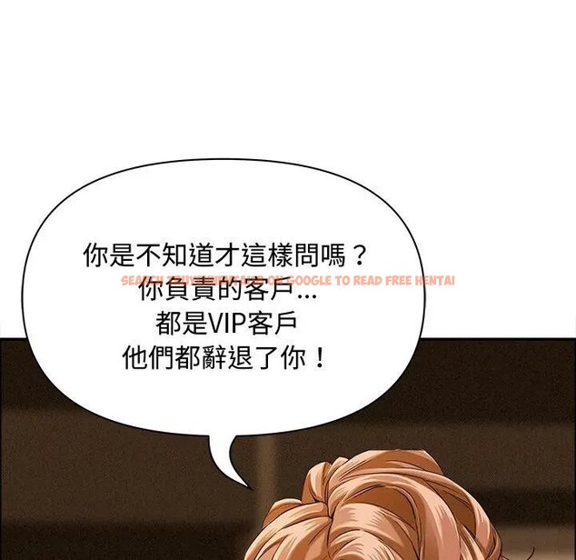 查看漫画貴婦的專屬保鑣 - 第21話 - sayhentaiz.net中的4313096图片