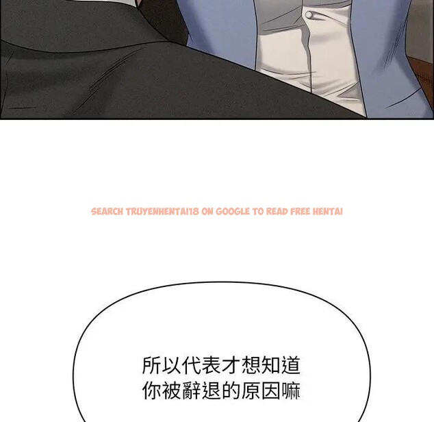 查看漫画貴婦的專屬保鑣 - 第21話 - sayhentaiz.net中的4313098图片