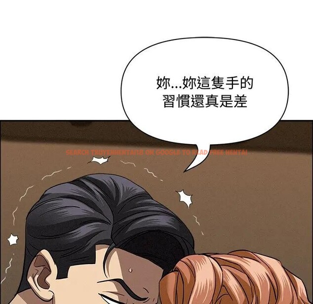 查看漫画貴婦的專屬保鑣 - 第21話 - sayhentaiz.net中的4313117图片