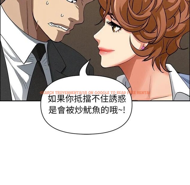 查看漫画貴婦的專屬保鑣 - 第21話 - sayhentaiz.net中的4313118图片