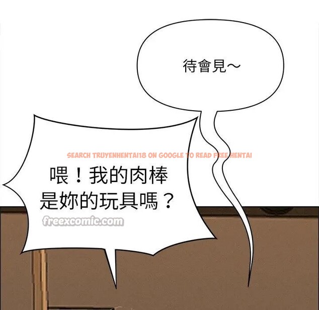 查看漫画貴婦的專屬保鑣 - 第21話 - sayhentaiz.net中的4313119图片