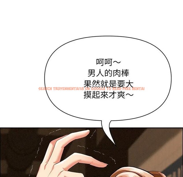 查看漫画貴婦的專屬保鑣 - 第21話 - sayhentaiz.net中的4313122图片