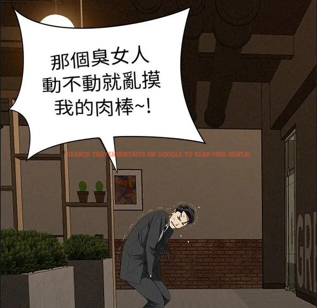 查看漫画貴婦的專屬保鑣 - 第21話 - sayhentaiz.net中的4313125图片