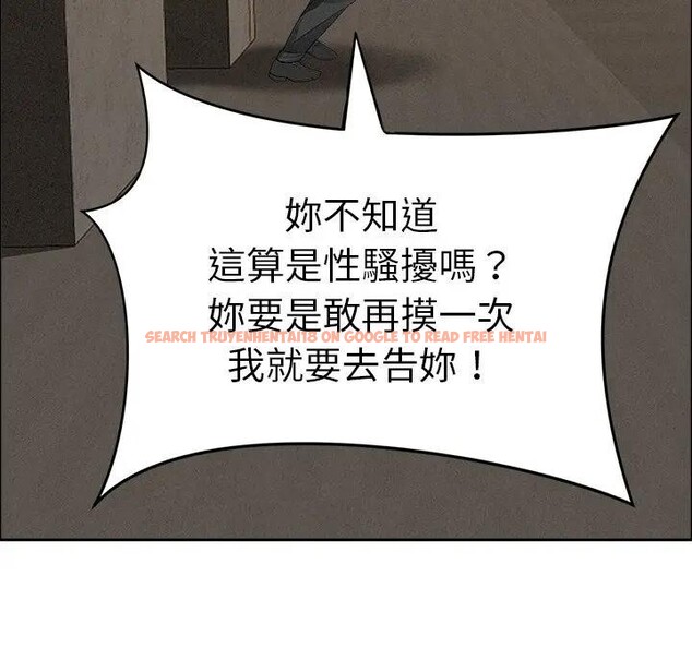 查看漫画貴婦的專屬保鑣 - 第21話 - sayhentaiz.net中的4313126图片