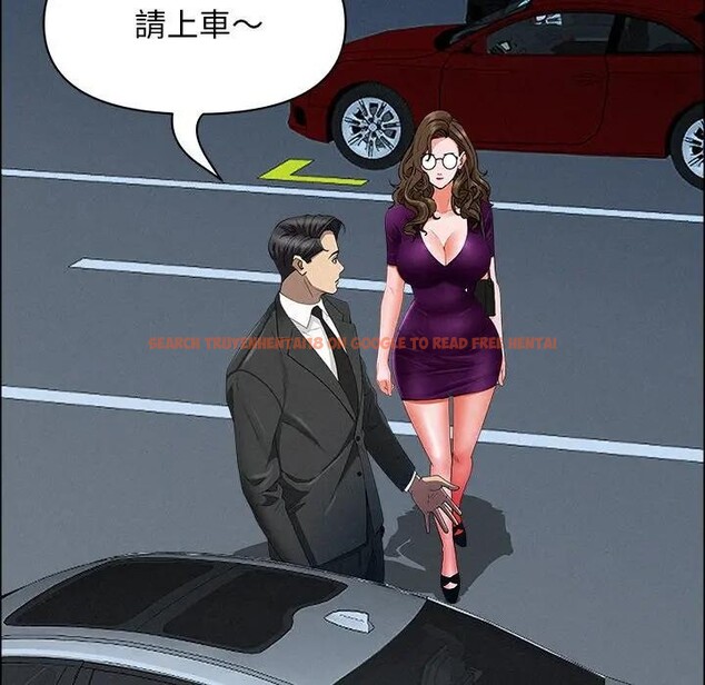 查看漫画貴婦的專屬保鑣 - 第22話 - sayhentaiz.net中的4313191图片 查看漫画貴婦的專屬保鑣 - 第22話 - sayhentaiz.net中的4313191图片