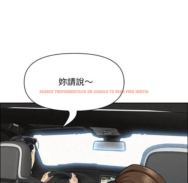 查看漫画貴婦的專屬保鑣 - 第22話 - sayhentaiz.net中的4313203图片 查看漫画貴婦的專屬保鑣 - 第22話 - sayhentaiz.net中的4313203图片