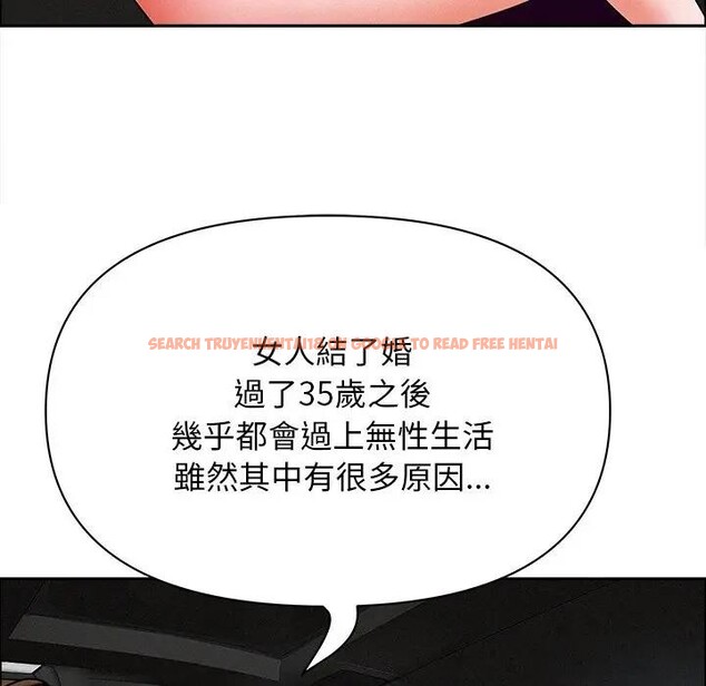 查看漫画貴婦的專屬保鑣 - 第22話 - sayhentaiz.net中的4313211图片 查看漫画貴婦的專屬保鑣 - 第22話 - sayhentaiz.net中的4313211图片