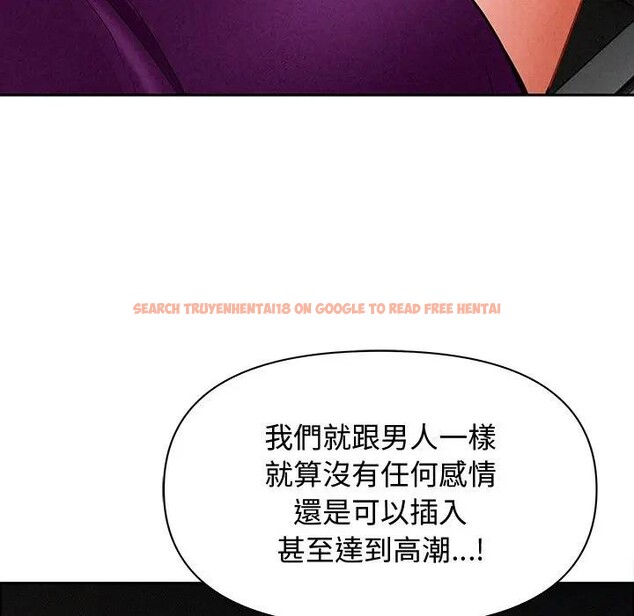 查看漫画貴婦的專屬保鑣 - 第22話 - sayhentaiz.net中的4313216图片 查看漫画貴婦的專屬保鑣 - 第22話 - sayhentaiz.net中的4313216图片