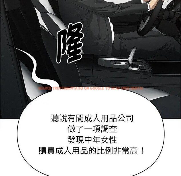 查看漫画貴婦的專屬保鑣 - 第22話 - sayhentaiz.net中的4313220图片 查看漫画貴婦的專屬保鑣 - 第22話 - sayhentaiz.net中的4313220图片