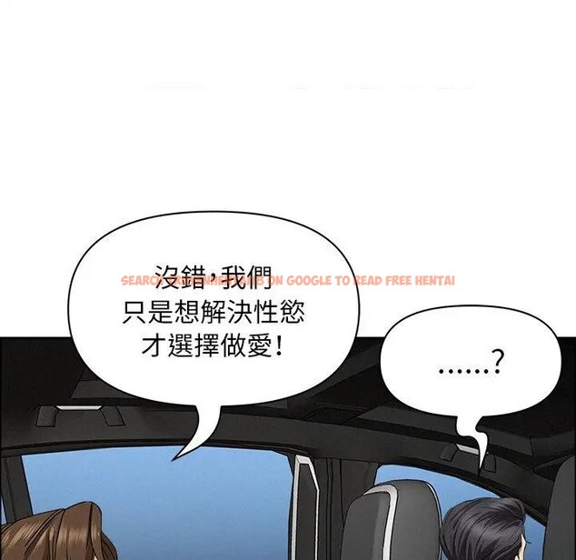 查看漫画貴婦的專屬保鑣 - 第22話 - sayhentaiz.net中的4313224图片 查看漫画貴婦的專屬保鑣 - 第22話 - sayhentaiz.net中的4313224图片