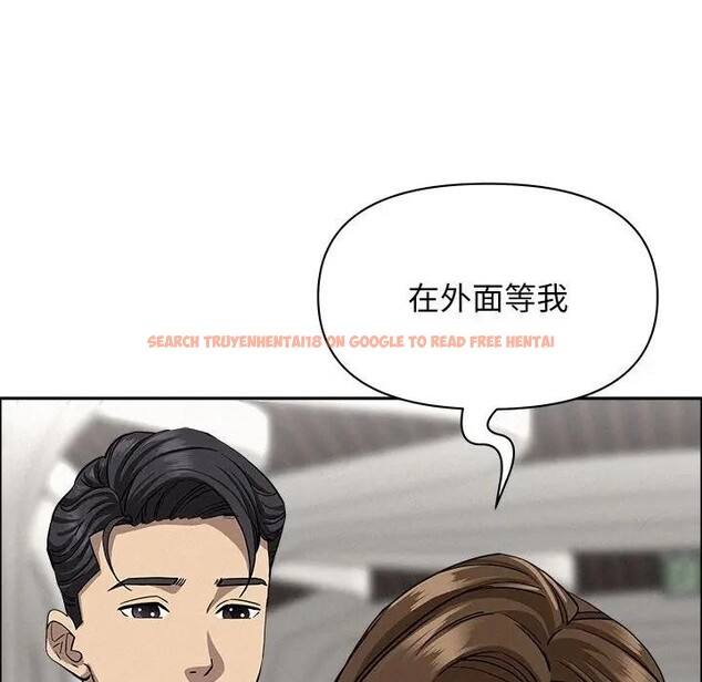 查看漫画貴婦的專屬保鑣 - 第22話 - sayhentaiz.net中的4313237图片 查看漫画貴婦的專屬保鑣 - 第22話 - sayhentaiz.net中的4313237图片