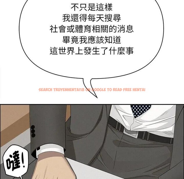 查看漫画貴婦的專屬保鑣 - 第22話 - sayhentaiz.net中的4313250图片 查看漫画貴婦的專屬保鑣 - 第22話 - sayhentaiz.net中的4313250图片