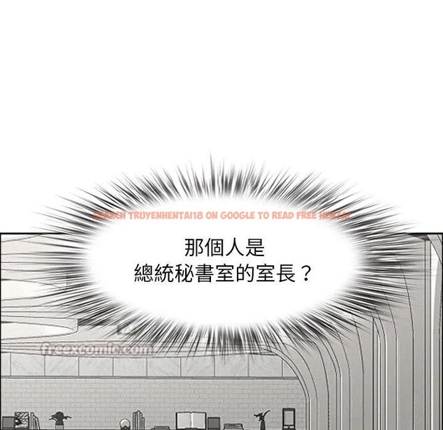 查看漫画貴婦的專屬保鑣 - 第22話 - sayhentaiz.net中的4313254图片 查看漫画貴婦的專屬保鑣 - 第22話 - sayhentaiz.net中的4313254图片