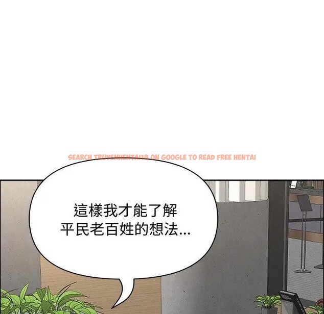 查看漫画貴婦的專屬保鑣 - 第22話 - sayhentaiz.net中的4313262图片 查看漫画貴婦的專屬保鑣 - 第22話 - sayhentaiz.net中的4313262图片