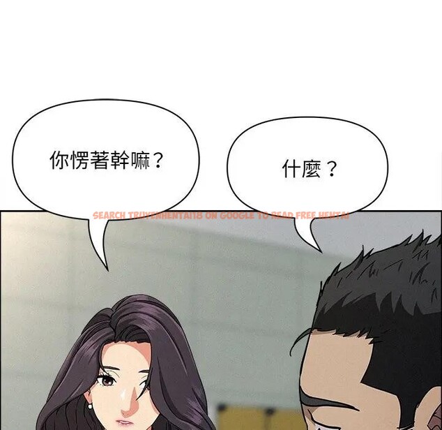 查看漫画貴婦的專屬保鑣 - 第23話 - sayhentaiz.net中的4313356图片 查看漫画貴婦的專屬保鑣 - 第23話 - sayhentaiz.net中的4313356图片