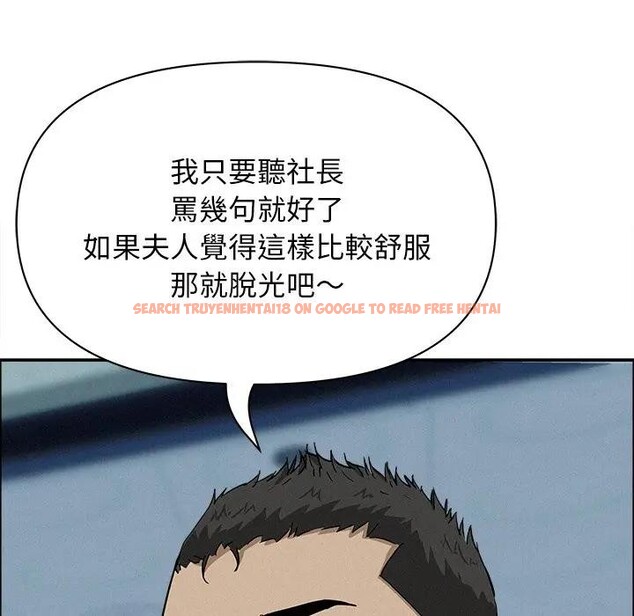 查看漫画貴婦的專屬保鑣 - 第23話 - sayhentaiz.net中的4313370图片 查看漫画貴婦的專屬保鑣 - 第23話 - sayhentaiz.net中的4313370图片