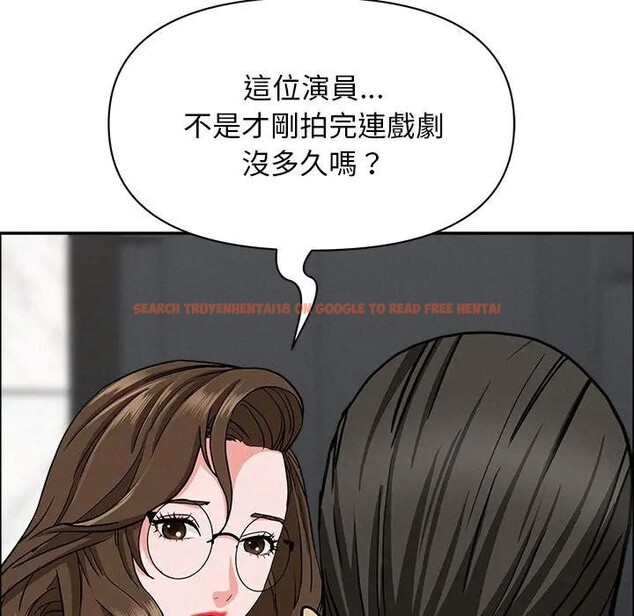 查看漫画貴婦的專屬保鑣 - 第23話 - sayhentaiz.net中的4313401图片 查看漫画貴婦的專屬保鑣 - 第23話 - sayhentaiz.net中的4313401图片