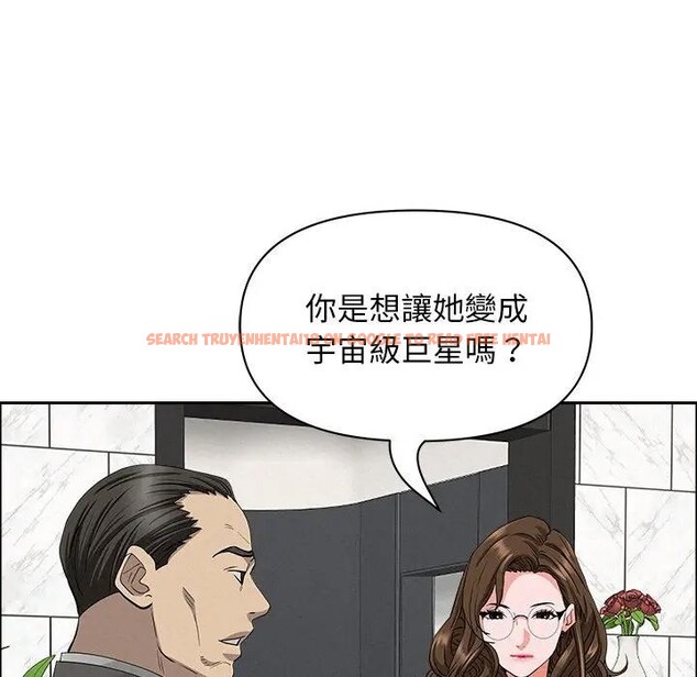 查看漫画貴婦的專屬保鑣 - 第23話 - sayhentaiz.net中的4313416图片 查看漫画貴婦的專屬保鑣 - 第23話 - sayhentaiz.net中的4313416图片