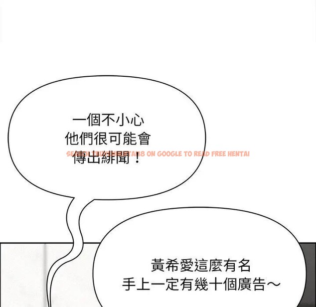 查看漫画貴婦的專屬保鑣 - 第23話 - sayhentaiz.net中的4313456图片 查看漫画貴婦的專屬保鑣 - 第23話 - sayhentaiz.net中的4313456图片