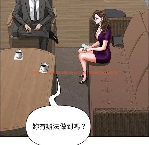 查看漫画貴婦的專屬保鑣 - 第23話 - sayhentaiz.net中的4313464图片 查看漫画貴婦的專屬保鑣 - 第23話 - sayhentaiz.net中的4313464图片