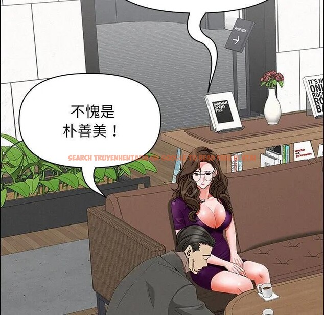 查看漫画貴婦的專屬保鑣 - 第23話 - sayhentaiz.net中的4313468图片 查看漫画貴婦的專屬保鑣 - 第23話 - sayhentaiz.net中的4313468图片