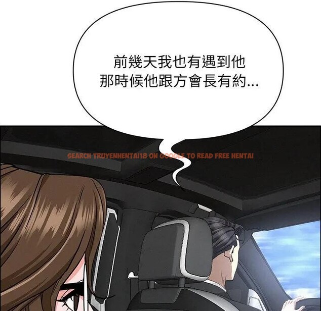 查看漫画貴婦的專屬保鑣 - 第23話 - sayhentaiz.net中的4313482图片 查看漫画貴婦的專屬保鑣 - 第23話 - sayhentaiz.net中的4313482图片