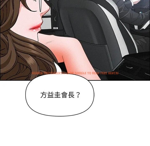 查看漫画貴婦的專屬保鑣 - 第23話 - sayhentaiz.net中的4313483图片 查看漫画貴婦的專屬保鑣 - 第23話 - sayhentaiz.net中的4313483图片