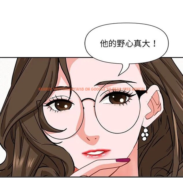 查看漫画貴婦的專屬保鑣 - 第23話 - sayhentaiz.net中的4313484图片 查看漫画貴婦的專屬保鑣 - 第23話 - sayhentaiz.net中的4313484图片