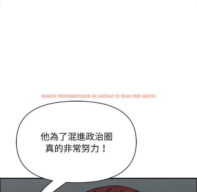 查看漫画貴婦的專屬保鑣 - 第23話 - sayhentaiz.net中的4313485图片 查看漫画貴婦的專屬保鑣 - 第23話 - sayhentaiz.net中的4313485图片