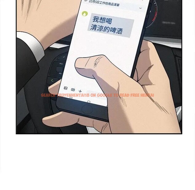 查看漫画貴婦的專屬保鑣 - 第23話 - sayhentaiz.net中的4313493图片 查看漫画貴婦的專屬保鑣 - 第23話 - sayhentaiz.net中的4313493图片