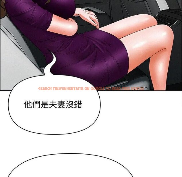 查看漫画貴婦的專屬保鑣 - 第23話 - sayhentaiz.net中的4313502图片 查看漫画貴婦的專屬保鑣 - 第23話 - sayhentaiz.net中的4313502图片