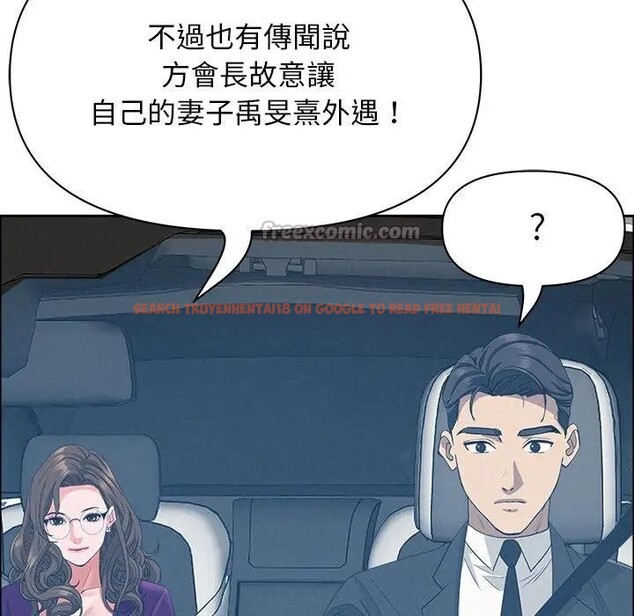 查看漫画貴婦的專屬保鑣 - 第23話 - sayhentaiz.net中的4313503图片 查看漫画貴婦的專屬保鑣 - 第23話 - sayhentaiz.net中的4313503图片