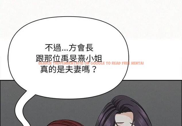 查看漫画貴婦的專屬保鑣 - 第24話 - sayhentaiz.net中的4313513图片 查看漫画貴婦的專屬保鑣 - 第24話 - sayhentaiz.net中的4313513图片