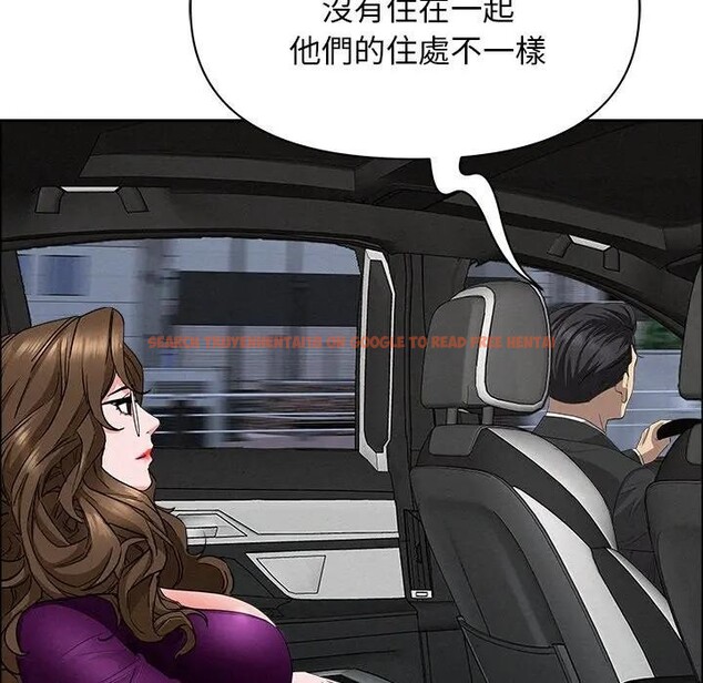 查看漫画貴婦的專屬保鑣 - 第24話 - sayhentaiz.net中的4313517图片 查看漫画貴婦的專屬保鑣 - 第24話 - sayhentaiz.net中的4313517图片