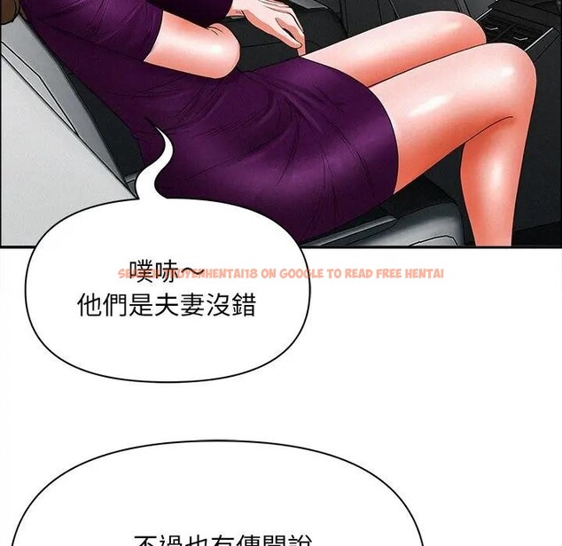 查看漫画貴婦的專屬保鑣 - 第24話 - sayhentaiz.net中的4313518图片 查看漫画貴婦的專屬保鑣 - 第24話 - sayhentaiz.net中的4313518图片