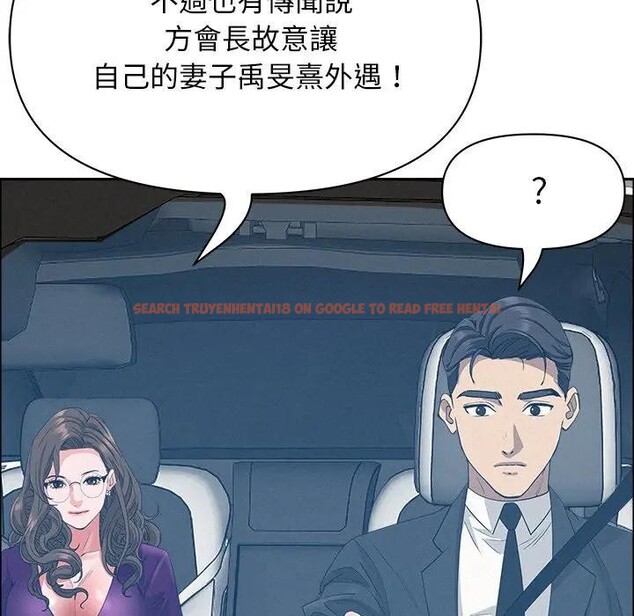 查看漫画貴婦的專屬保鑣 - 第24話 - sayhentaiz.net中的4313519图片 查看漫画貴婦的專屬保鑣 - 第24話 - sayhentaiz.net中的4313519图片