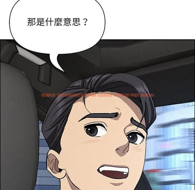 查看漫画貴婦的專屬保鑣 - 第24話 - sayhentaiz.net中的4313521图片 查看漫画貴婦的專屬保鑣 - 第24話 - sayhentaiz.net中的4313521图片