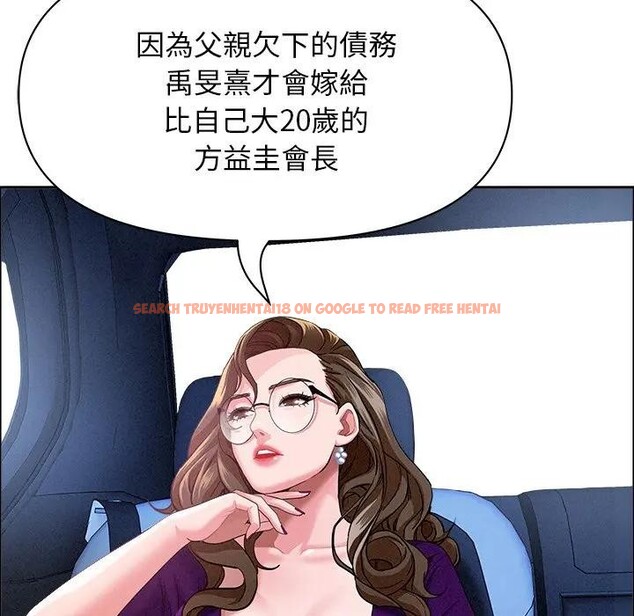 查看漫画貴婦的專屬保鑣 - 第24話 - sayhentaiz.net中的4313528图片 查看漫画貴婦的專屬保鑣 - 第24話 - sayhentaiz.net中的4313528图片