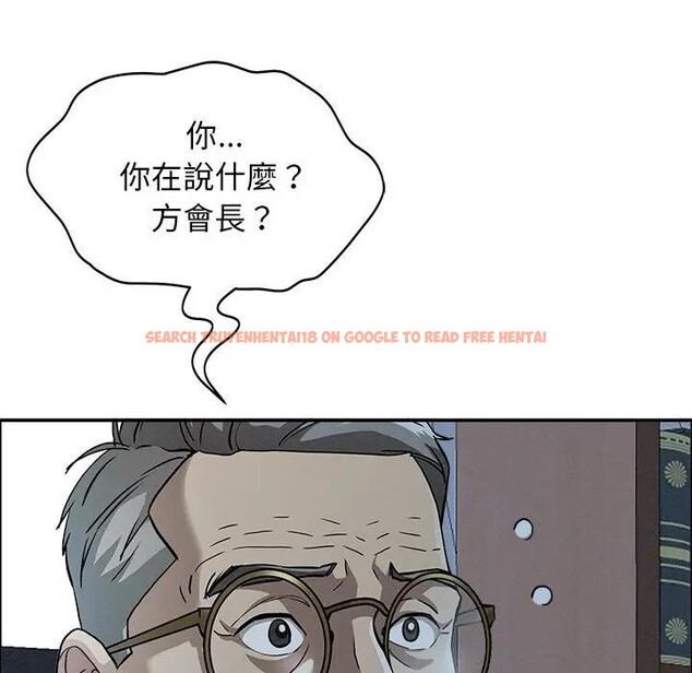 查看漫画貴婦的專屬保鑣 - 第24話 - sayhentaiz.net中的4313541图片 查看漫画貴婦的專屬保鑣 - 第24話 - sayhentaiz.net中的4313541图片