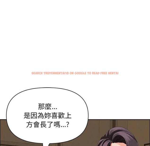 查看漫画貴婦的專屬保鑣 - 第24話 - sayhentaiz.net中的4313559图片 查看漫画貴婦的專屬保鑣 - 第24話 - sayhentaiz.net中的4313559图片