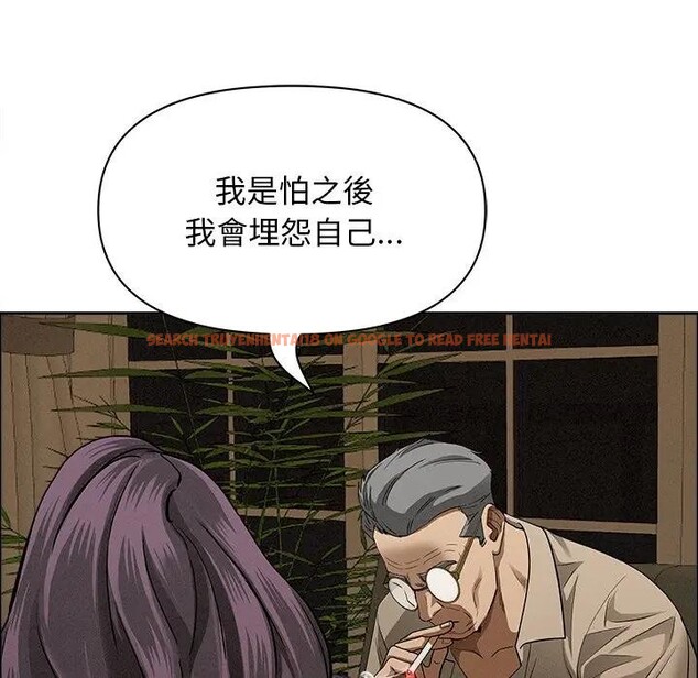 查看漫画貴婦的專屬保鑣 - 第24話 - sayhentaiz.net中的4313566图片 查看漫画貴婦的專屬保鑣 - 第24話 - sayhentaiz.net中的4313566图片