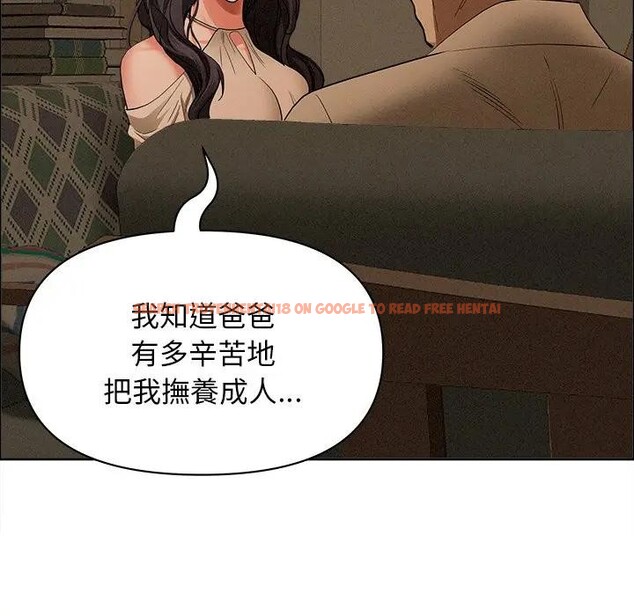 查看漫画貴婦的專屬保鑣 - 第24話 - sayhentaiz.net中的4313577图片 查看漫画貴婦的專屬保鑣 - 第24話 - sayhentaiz.net中的4313577图片