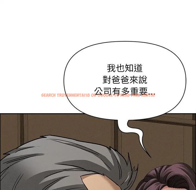 查看漫画貴婦的專屬保鑣 - 第24話 - sayhentaiz.net中的4313578图片 查看漫画貴婦的專屬保鑣 - 第24話 - sayhentaiz.net中的4313578图片