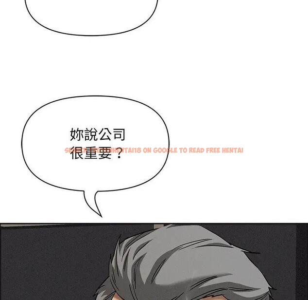 查看漫画貴婦的專屬保鑣 - 第24話 - sayhentaiz.net中的4313580图片 查看漫画貴婦的專屬保鑣 - 第24話 - sayhentaiz.net中的4313580图片