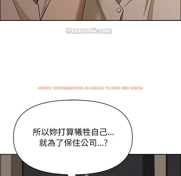 查看漫画貴婦的專屬保鑣 - 第24話 - sayhentaiz.net中的4313582图片 查看漫画貴婦的專屬保鑣 - 第24話 - sayhentaiz.net中的4313582图片