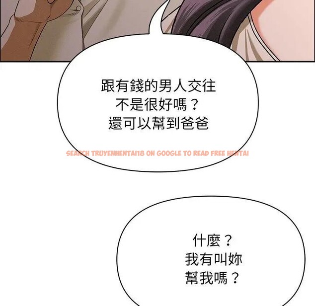 查看漫画貴婦的專屬保鑣 - 第24話 - sayhentaiz.net中的4313584图片 查看漫画貴婦的專屬保鑣 - 第24話 - sayhentaiz.net中的4313584图片