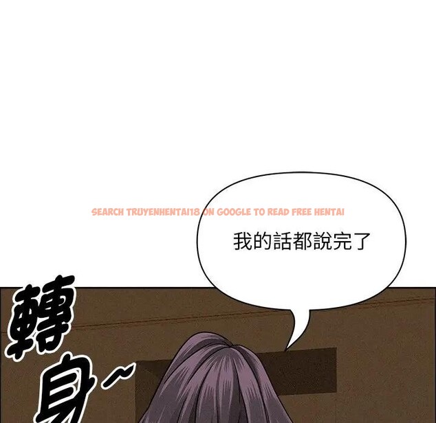 查看漫画貴婦的專屬保鑣 - 第24話 - sayhentaiz.net中的4313589图片 查看漫画貴婦的專屬保鑣 - 第24話 - sayhentaiz.net中的4313589图片