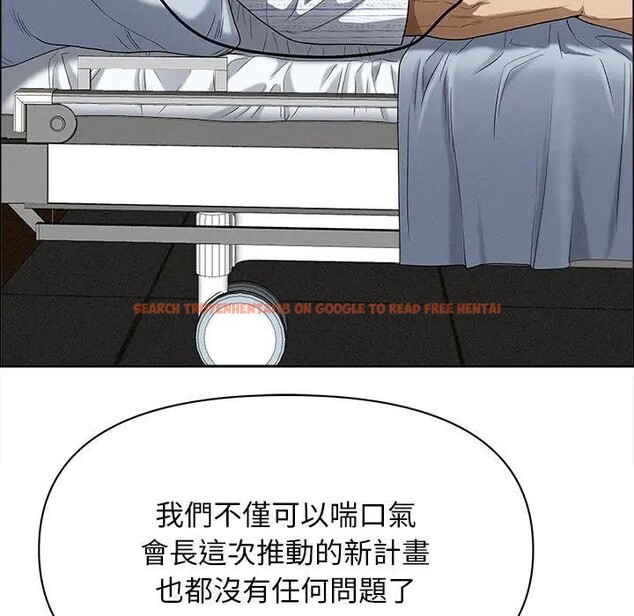 查看漫画貴婦的專屬保鑣 - 第24話 - sayhentaiz.net中的4313603图片 查看漫画貴婦的專屬保鑣 - 第24話 - sayhentaiz.net中的4313603图片