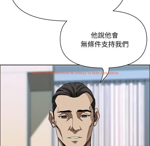 查看漫画貴婦的專屬保鑣 - 第24話 - sayhentaiz.net中的4313604图片 查看漫画貴婦的專屬保鑣 - 第24話 - sayhentaiz.net中的4313604图片
